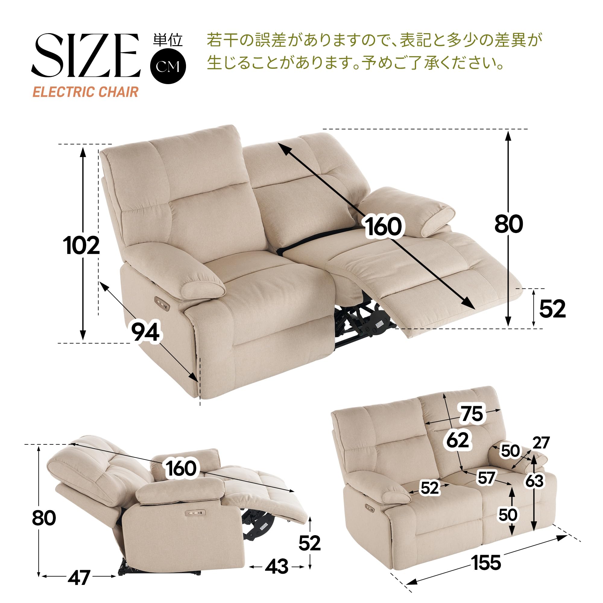 Amazon｜電動ソファー 2人掛け リクライニングチェア リクライニング